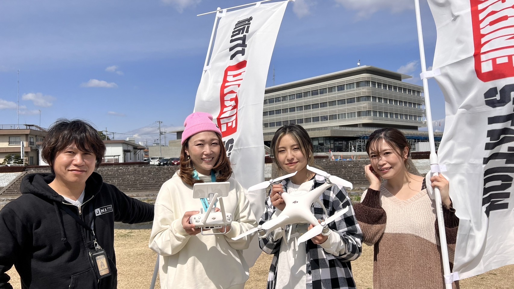 株式会社栃木DRONE STATIONのイメージ画像