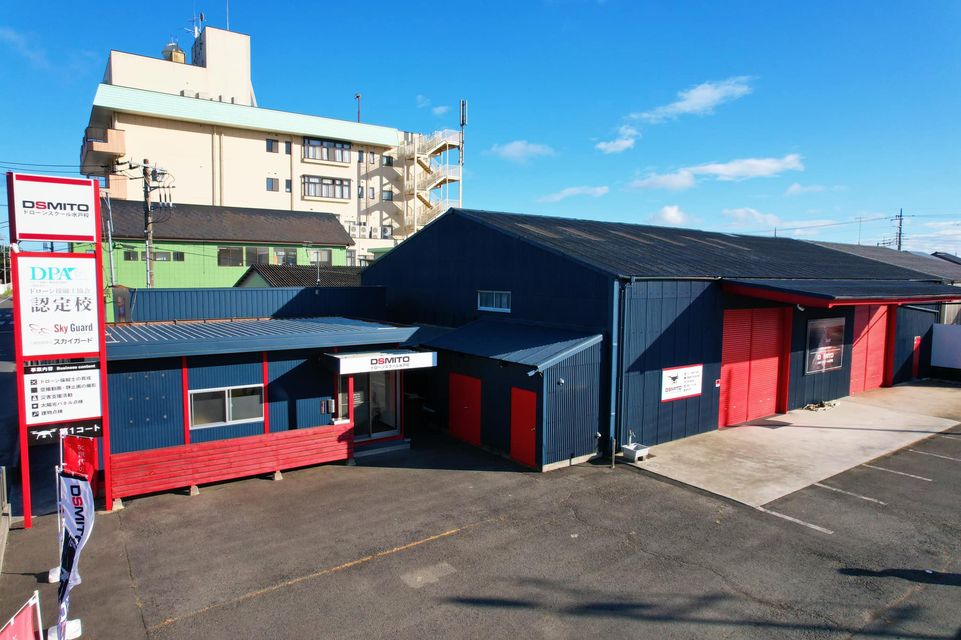 ドローンスクール水戸校の紹介写真1