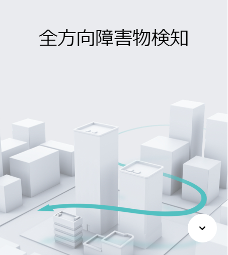 DJI-mini4-pro-obstacle-detection-system