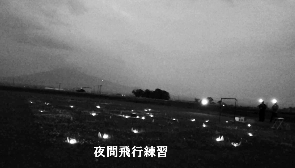 IRAPドローンスクールつがる校の紹介写真4