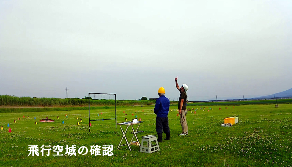 IRAPドローンスクールつがる校の紹介写真6