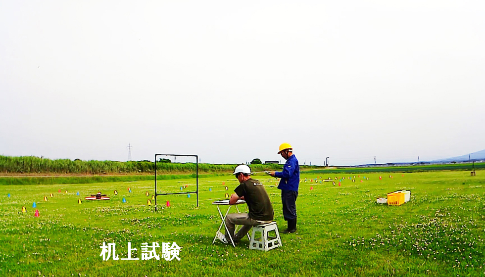 IRAPドローンスクールつがる校の紹介写真1