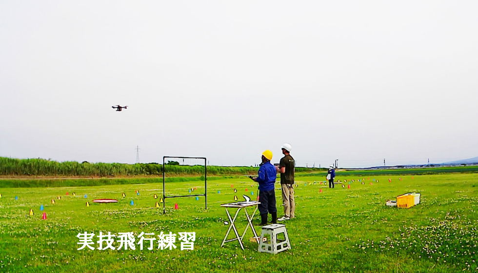 IRAPドローンスクールつがる校の紹介写真2