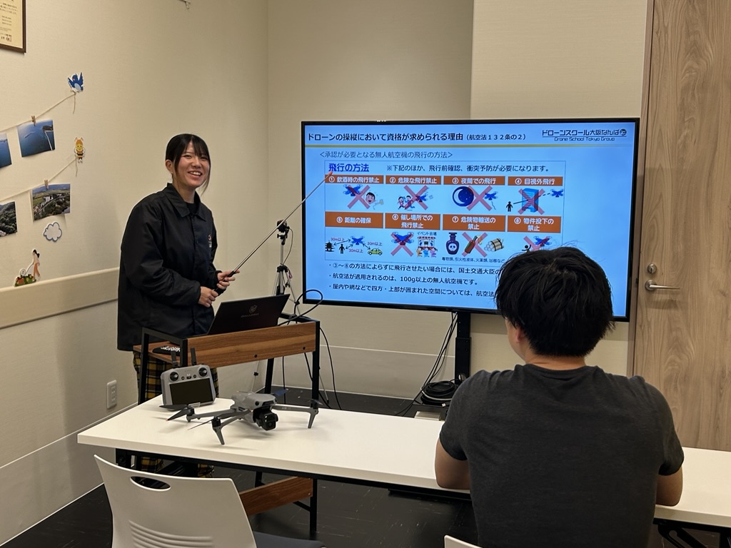 ドローンスクール大阪なんばの紹介写真3