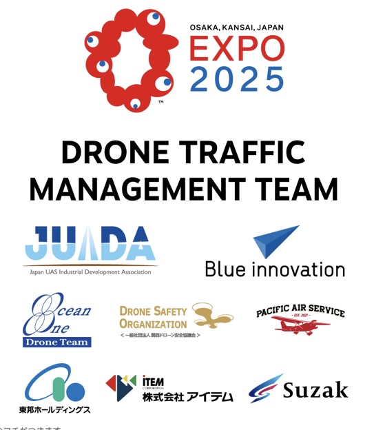 PASドローンスクール大阪の紹介写真1