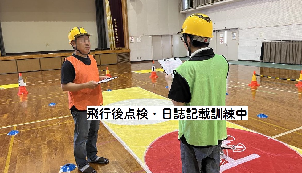 ドローン教習所　福岡博多校の紹介写真6