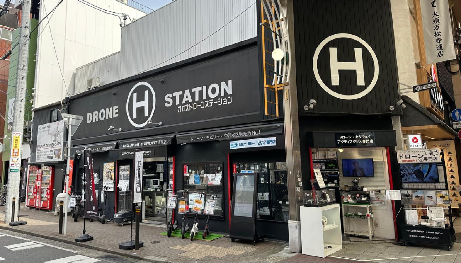 ポラリス・ドローンスクール名古屋の紹介写真5