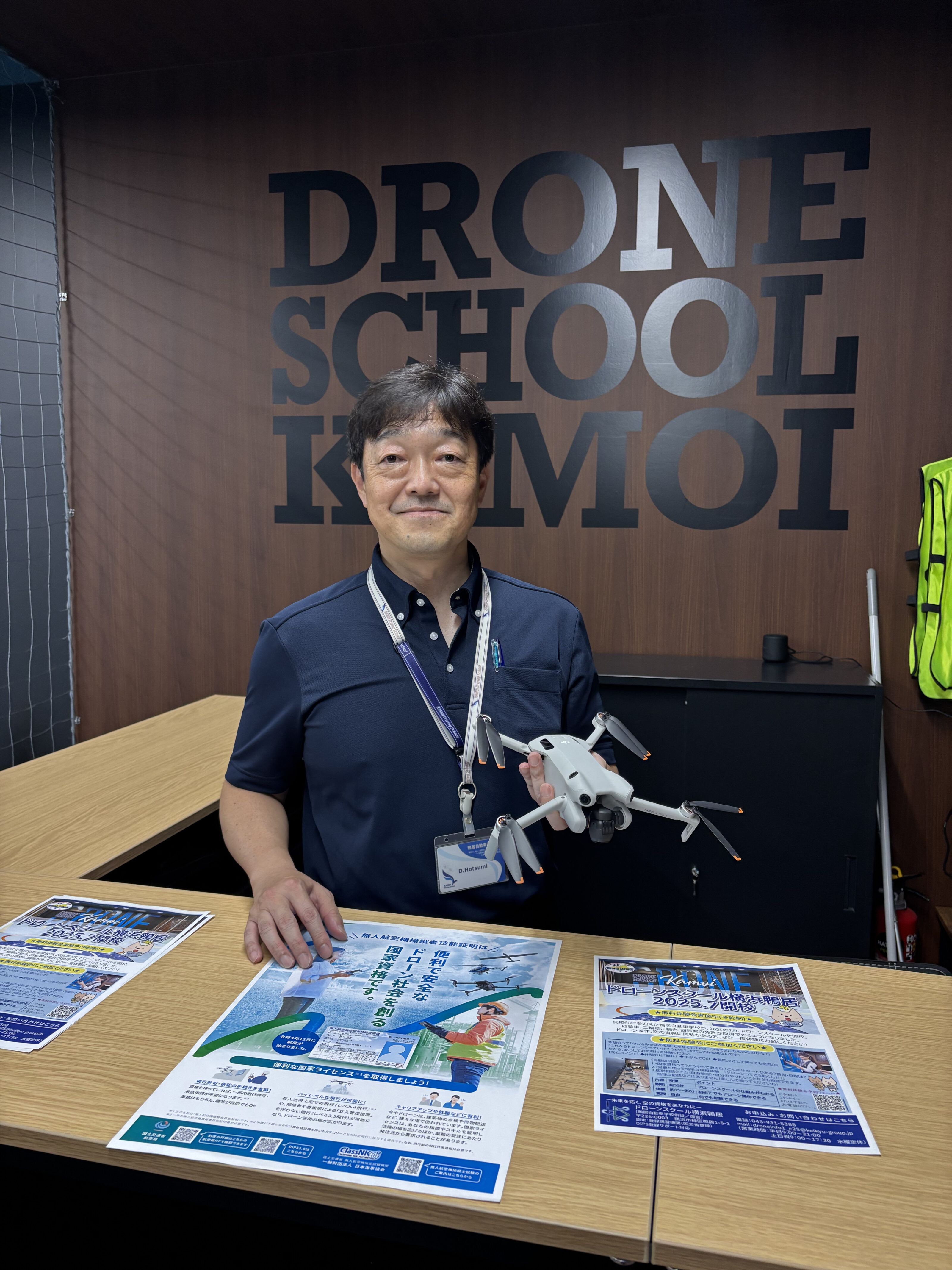 ドローンスクール横浜鴨居の紹介写真6