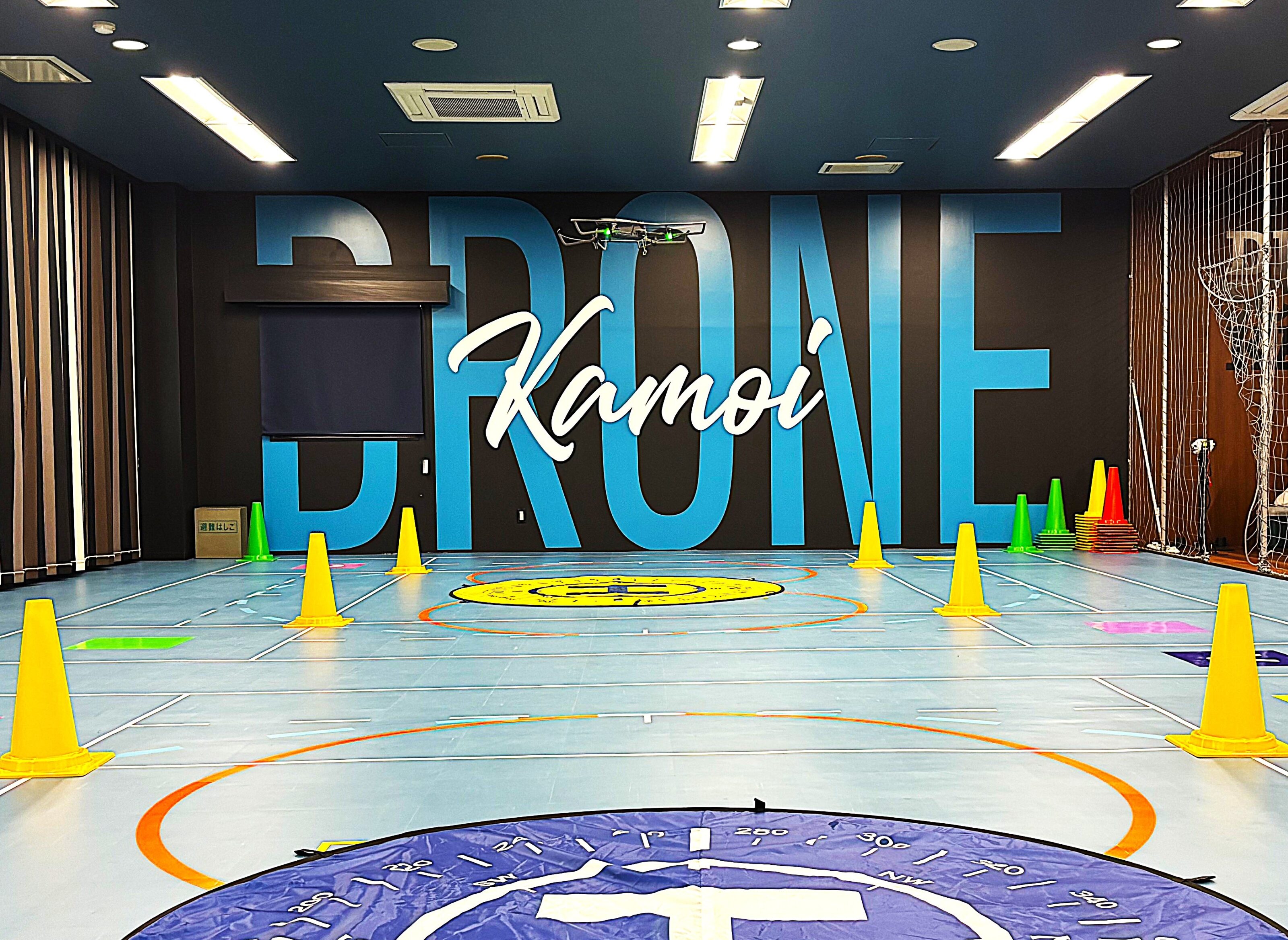 ドローンスクール横浜鴨居の紹介写真2