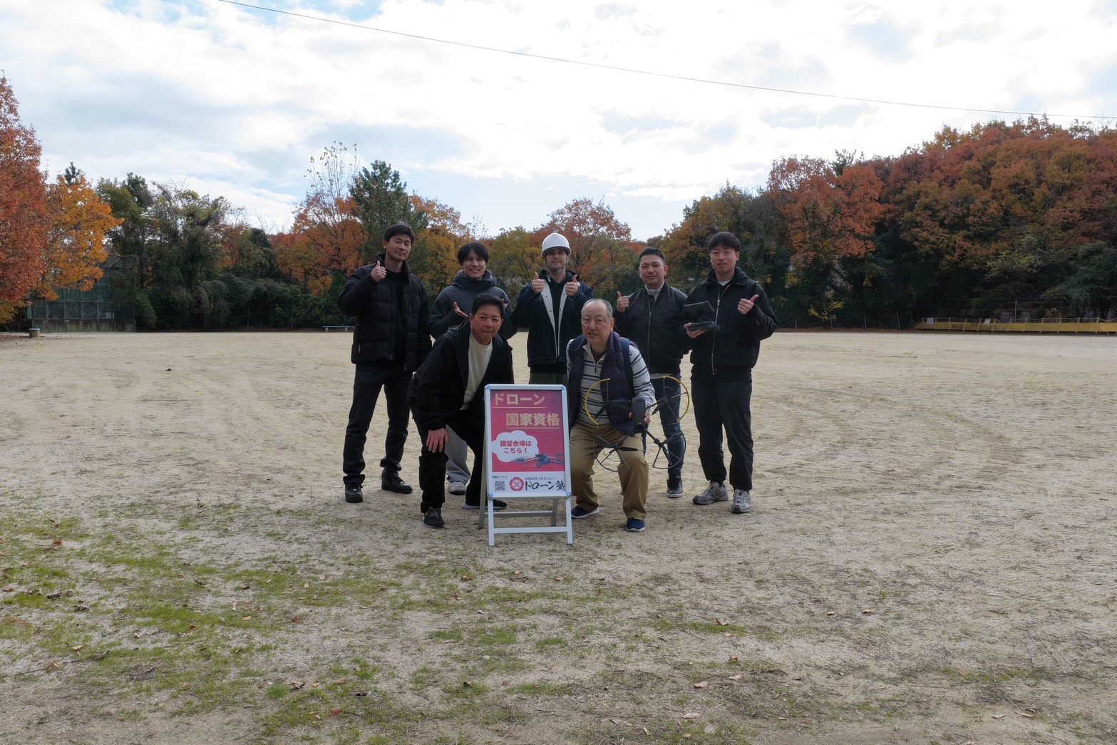 ドローン塾　名古屋校の紹介写真5