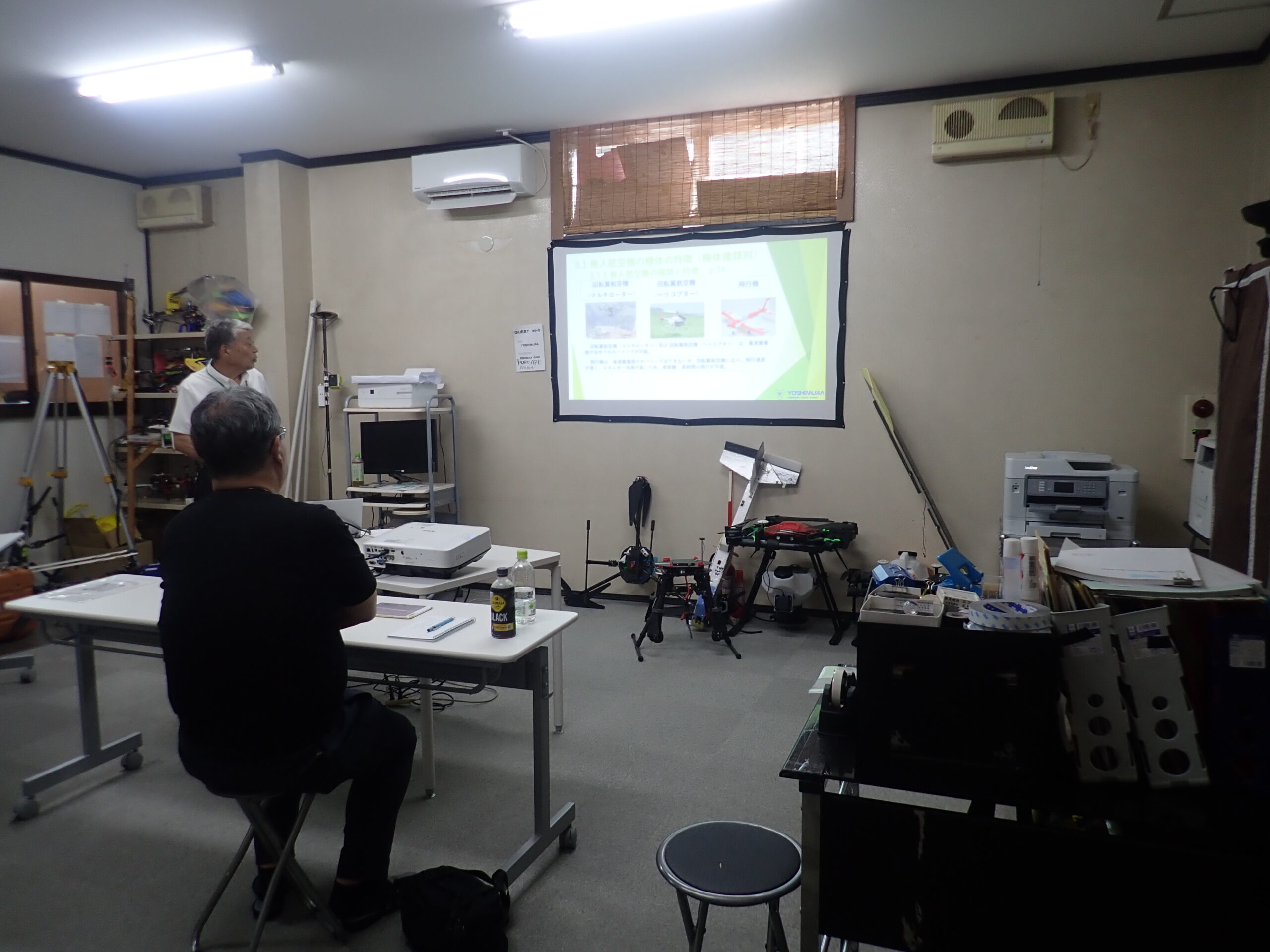 ヨシムラドローンスクールの紹介写真1