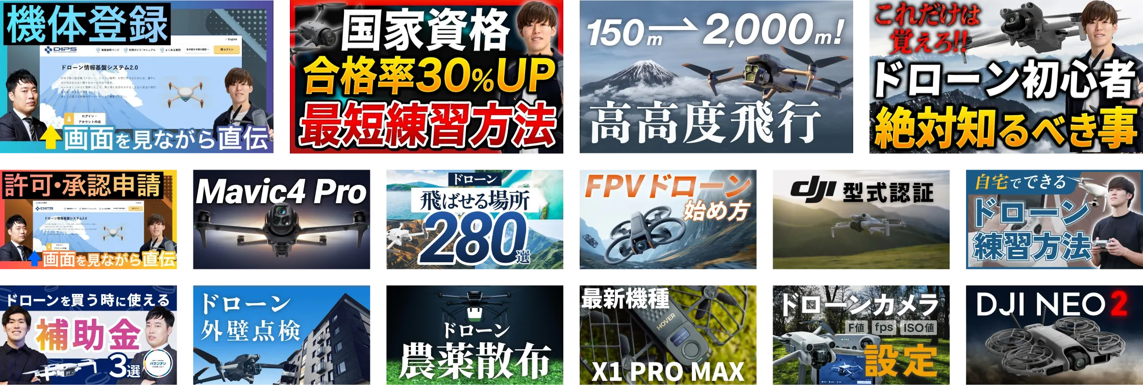 YouTubeへ遷移する(別タブで開きます)