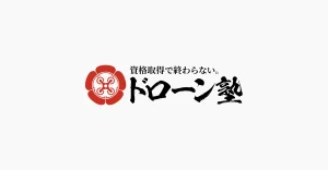 【西日本に4校同時オープン！】ドローン塾が大阪・大分・山口・愛媛に新しく開校しました！