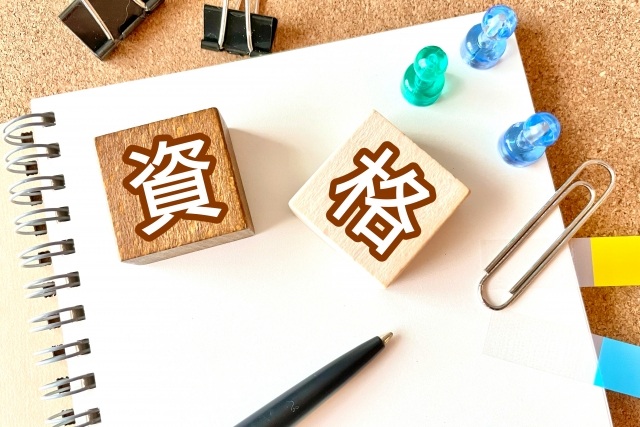 資産管理のノートとスタンプ画像