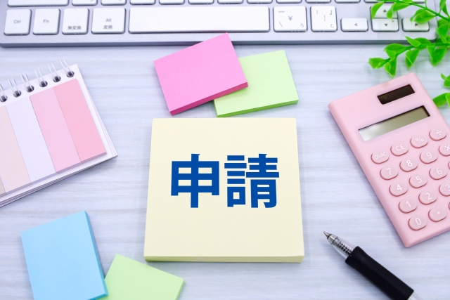 机上の電卓と申請のメモ