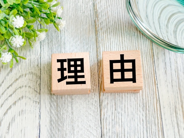 木製ブロックで理由を表現
